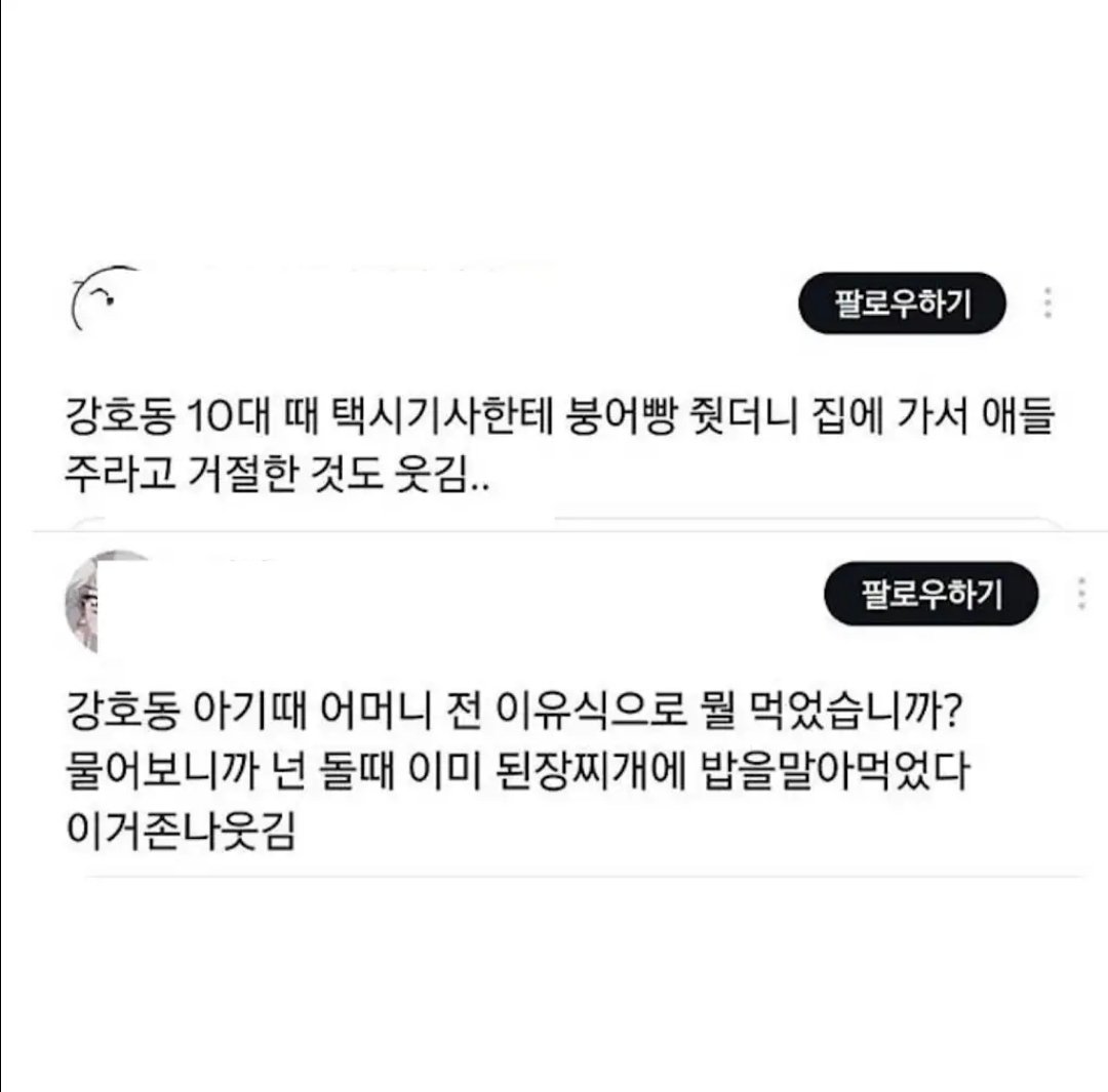 BlockNote image