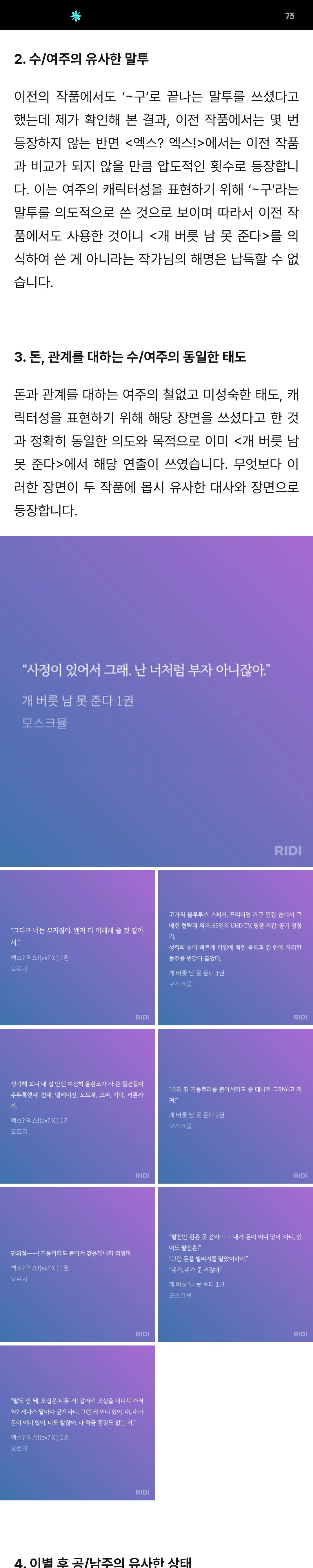 BlockNote image