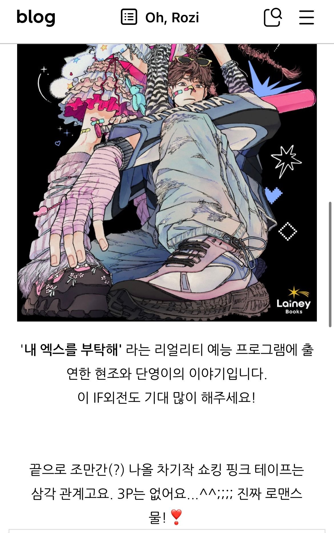 BlockNote image