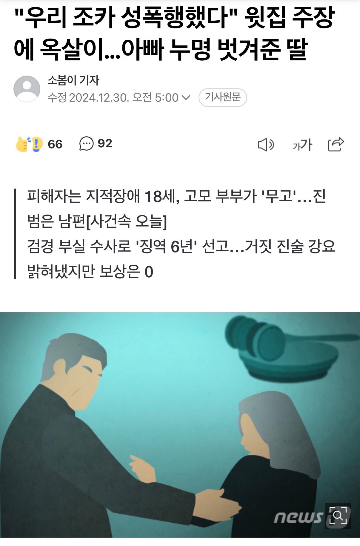 BlockNote image