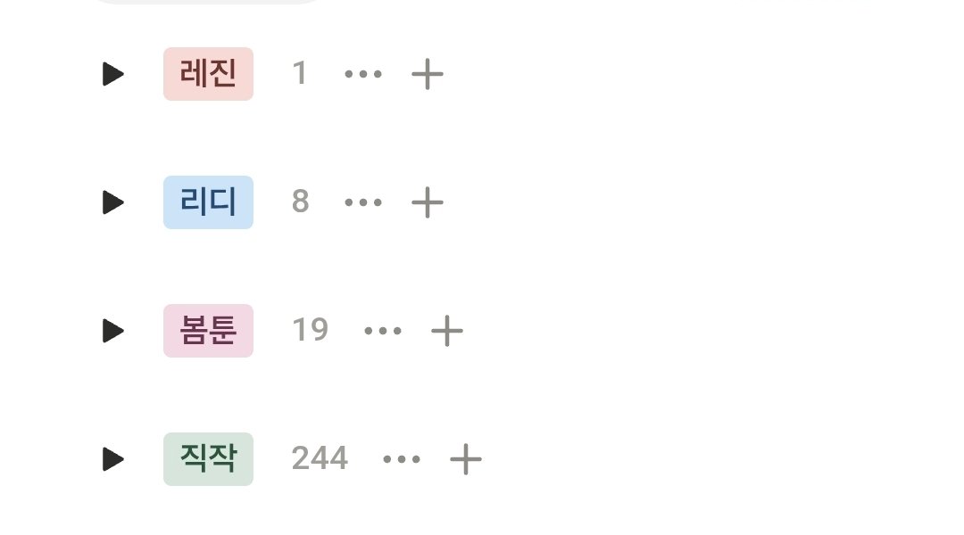 BlockNote image