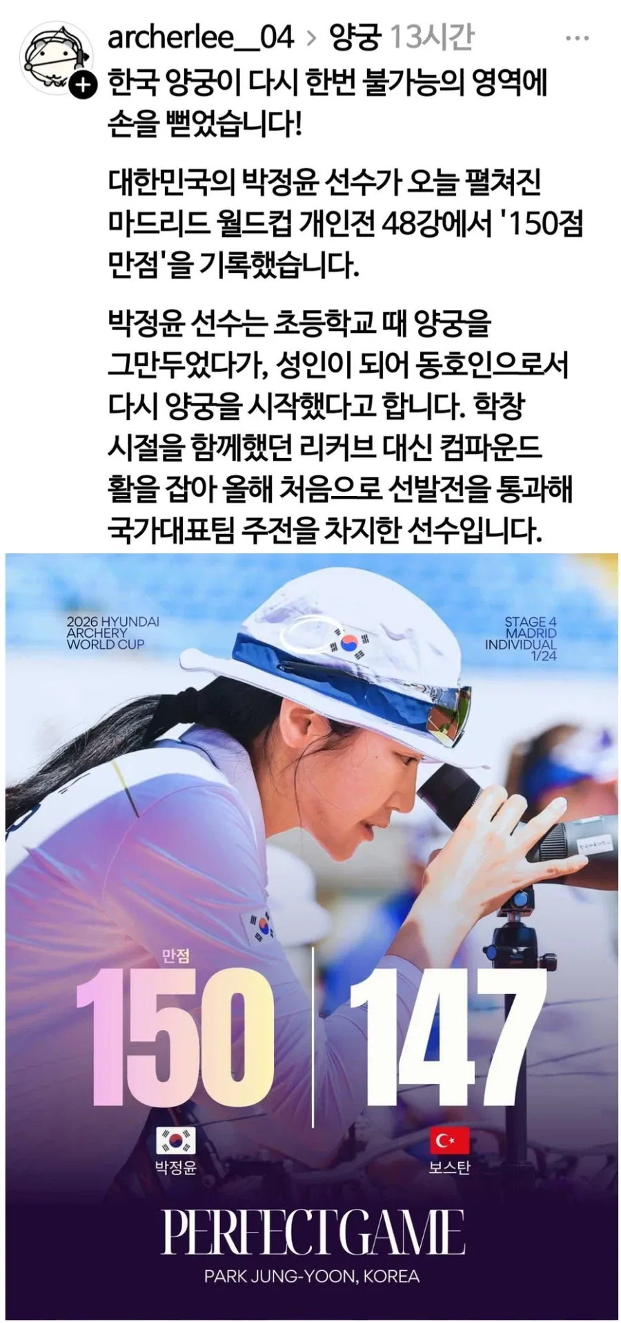 IMG_5013.png
