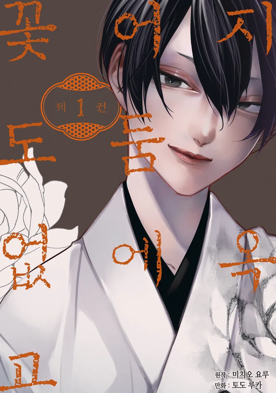 BlockNote image