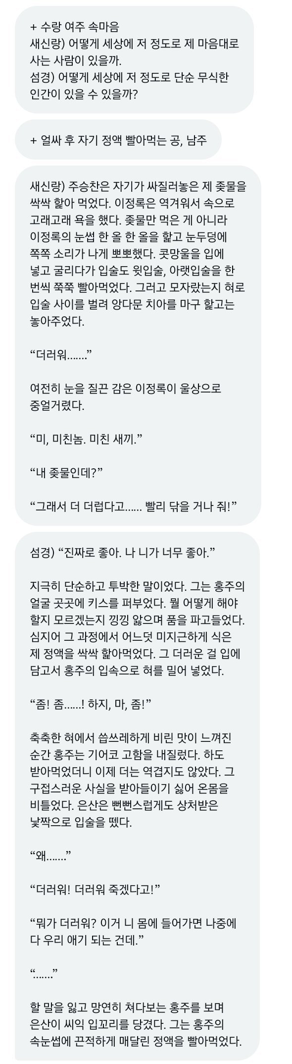 BlockNote image