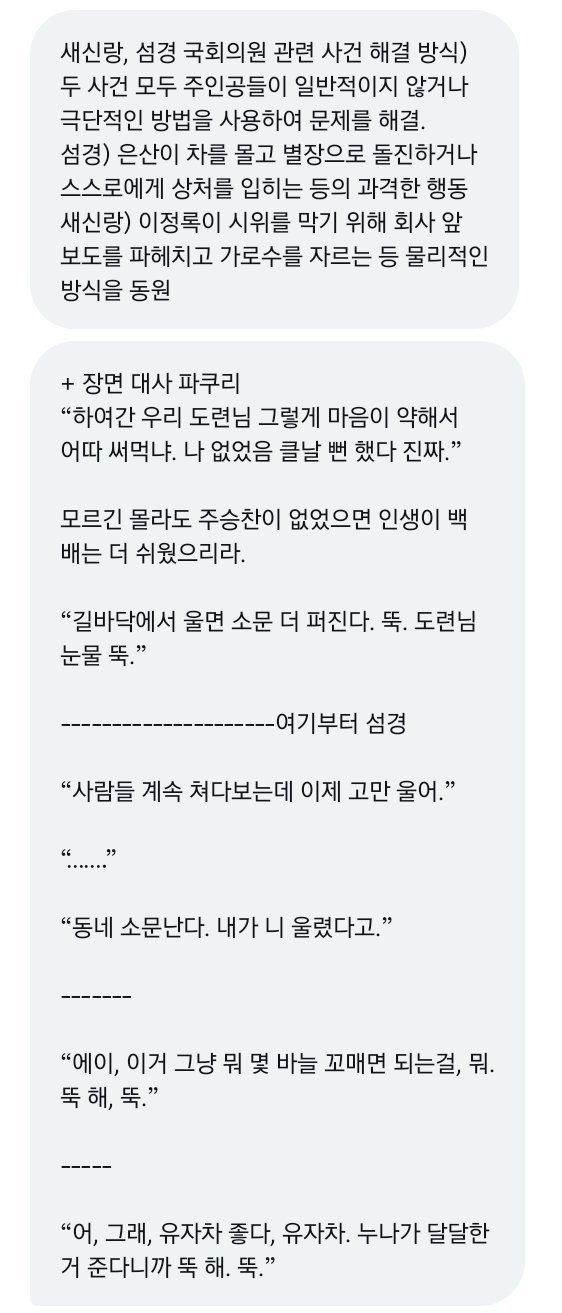 BlockNote image