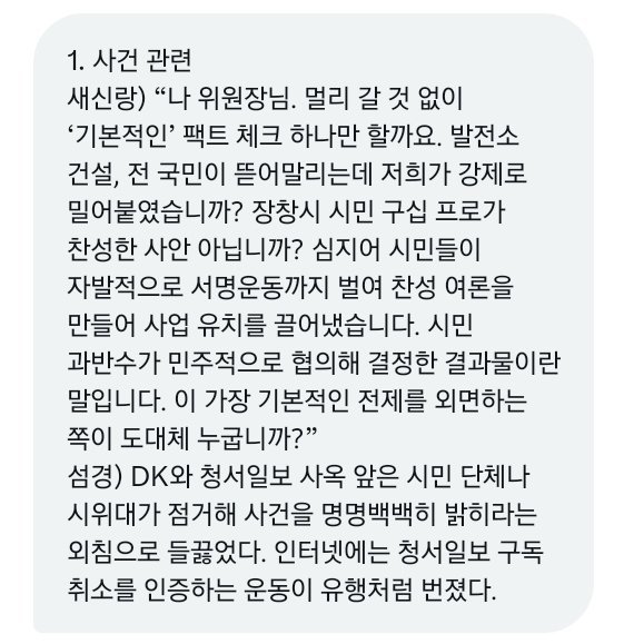 BlockNote image
