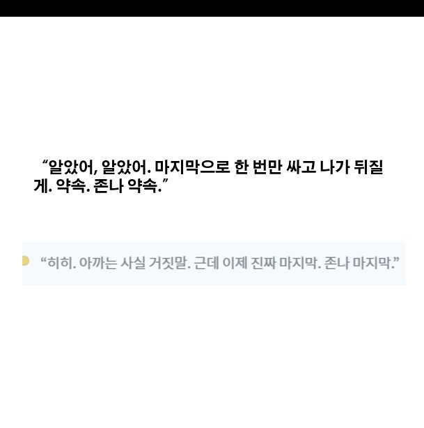 BlockNote image