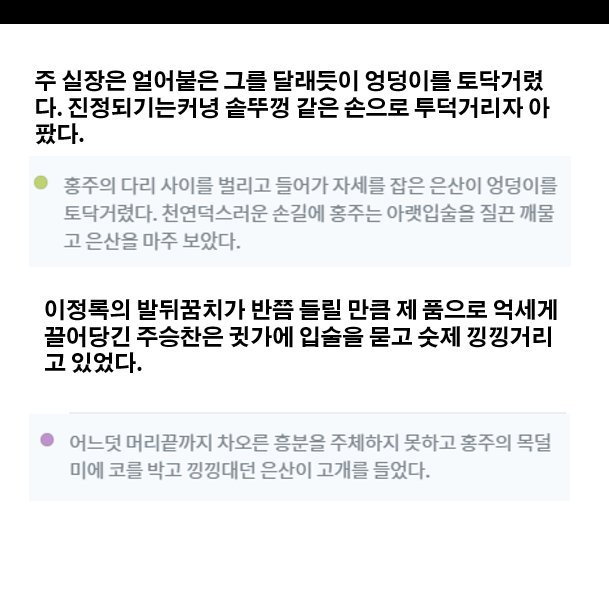 BlockNote image