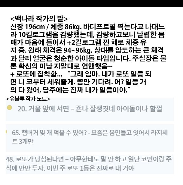 BlockNote image