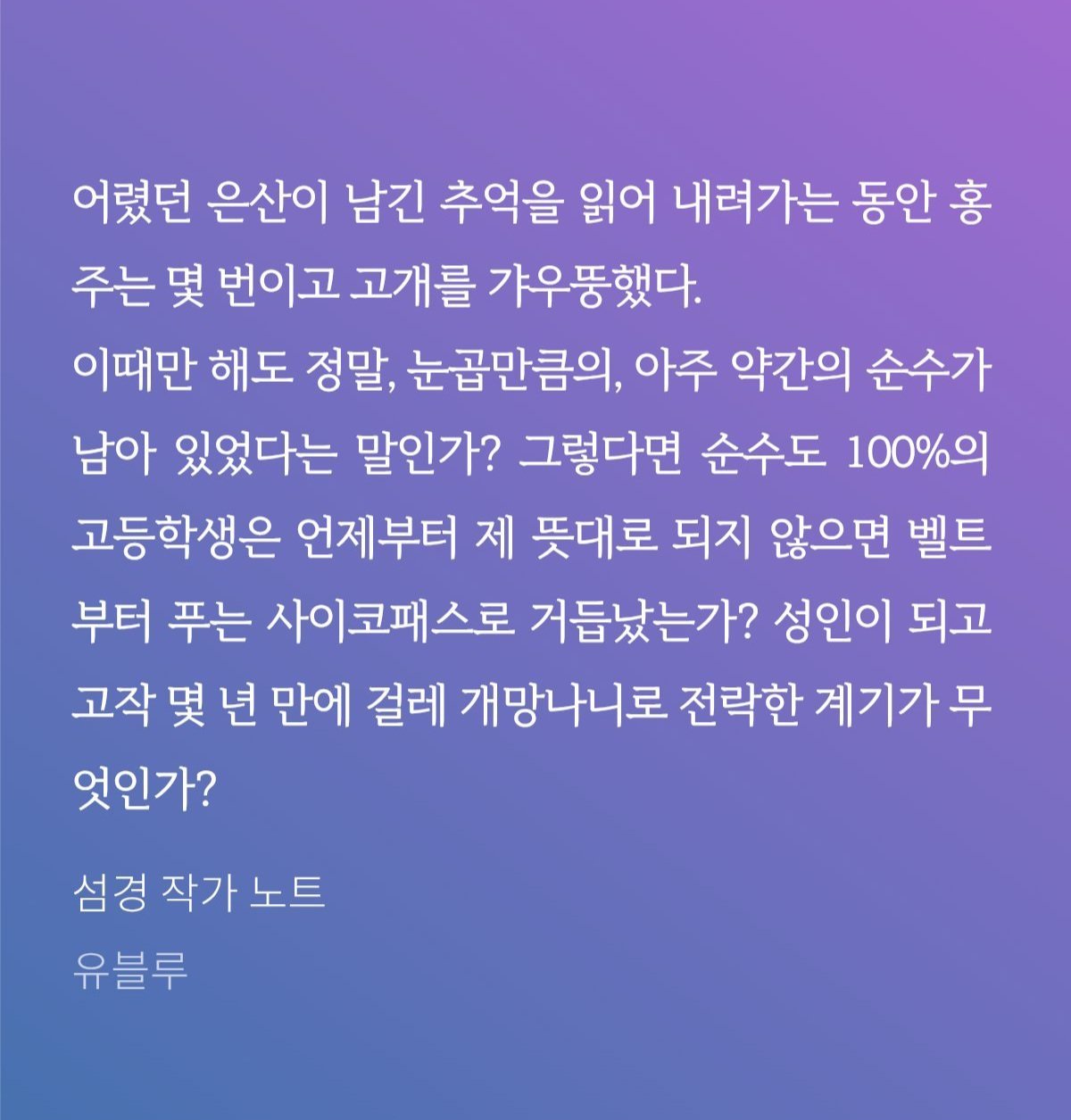 BlockNote image