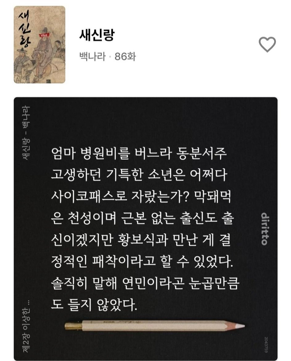 BlockNote image