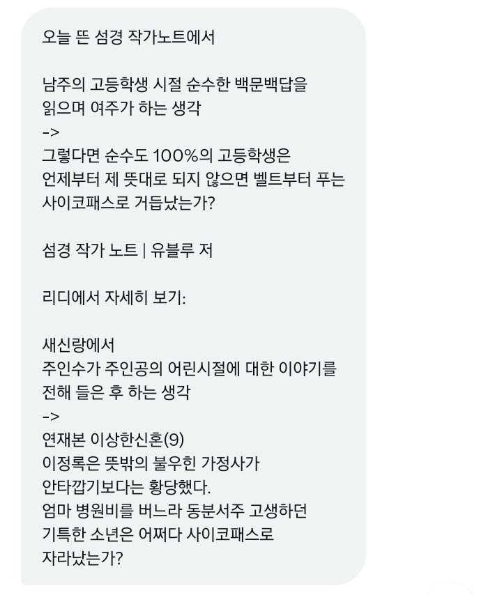 BlockNote image