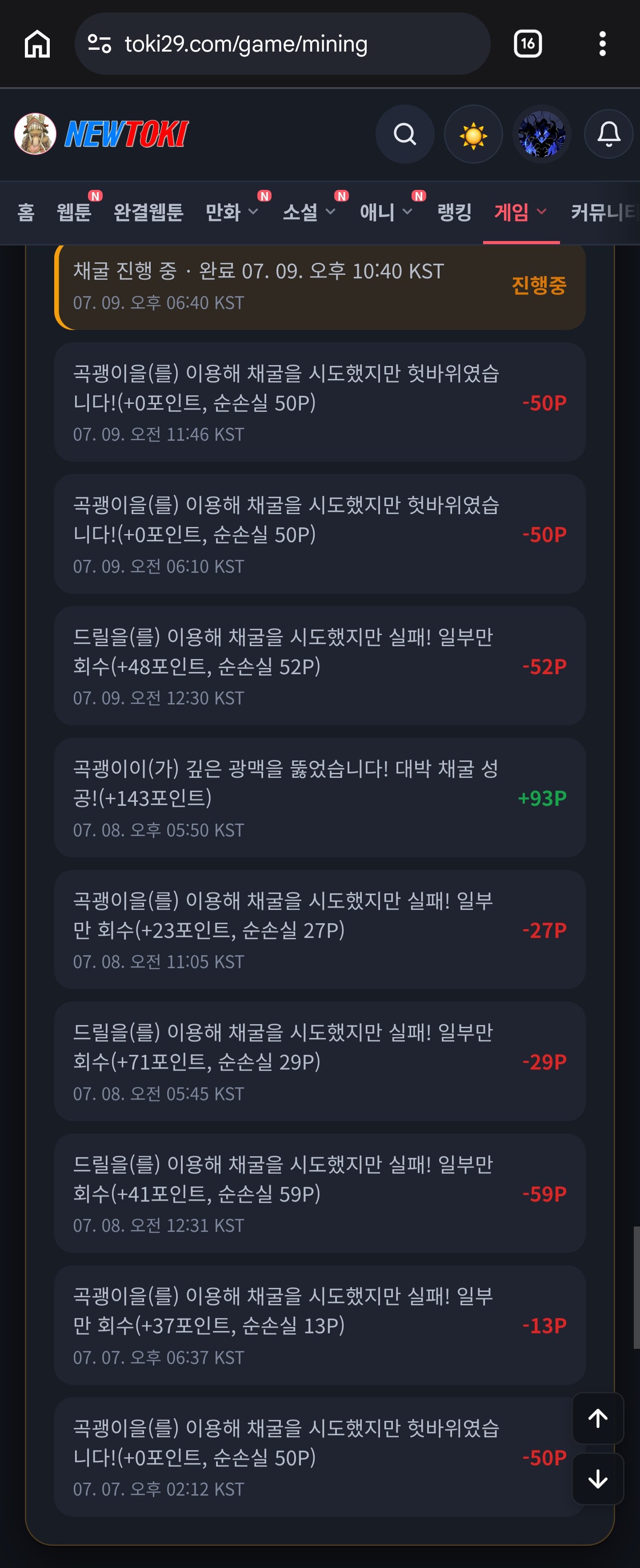BlockNote image
