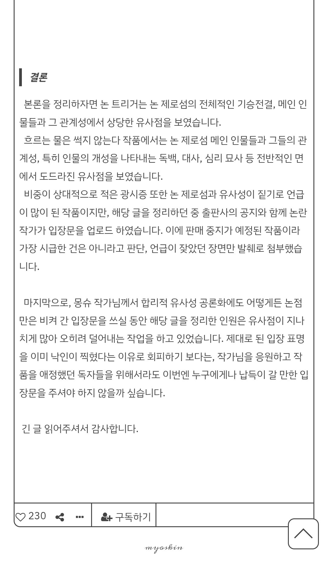 BlockNote image