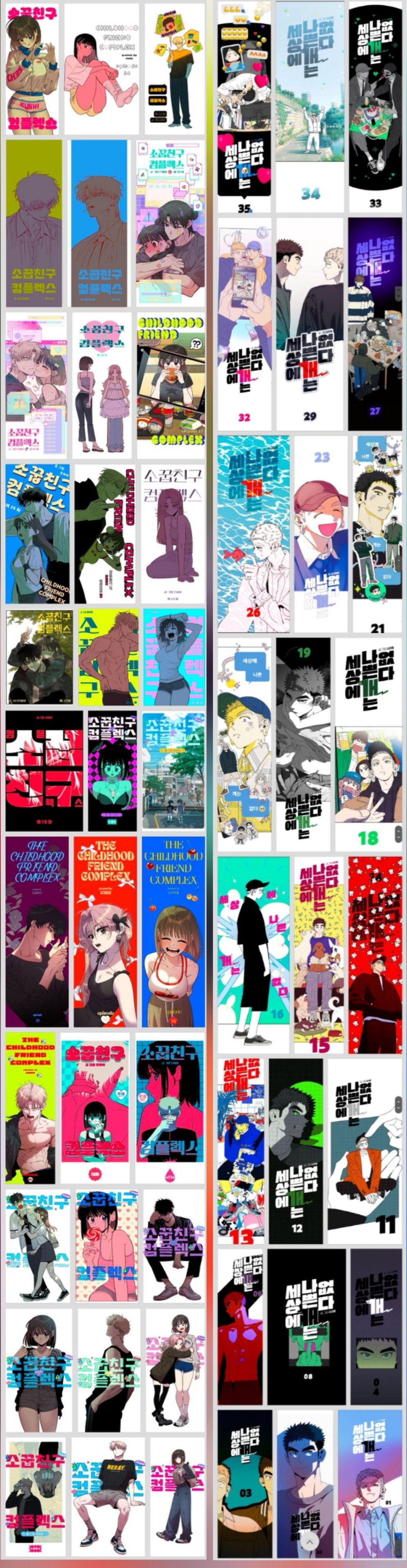 BlockNote image