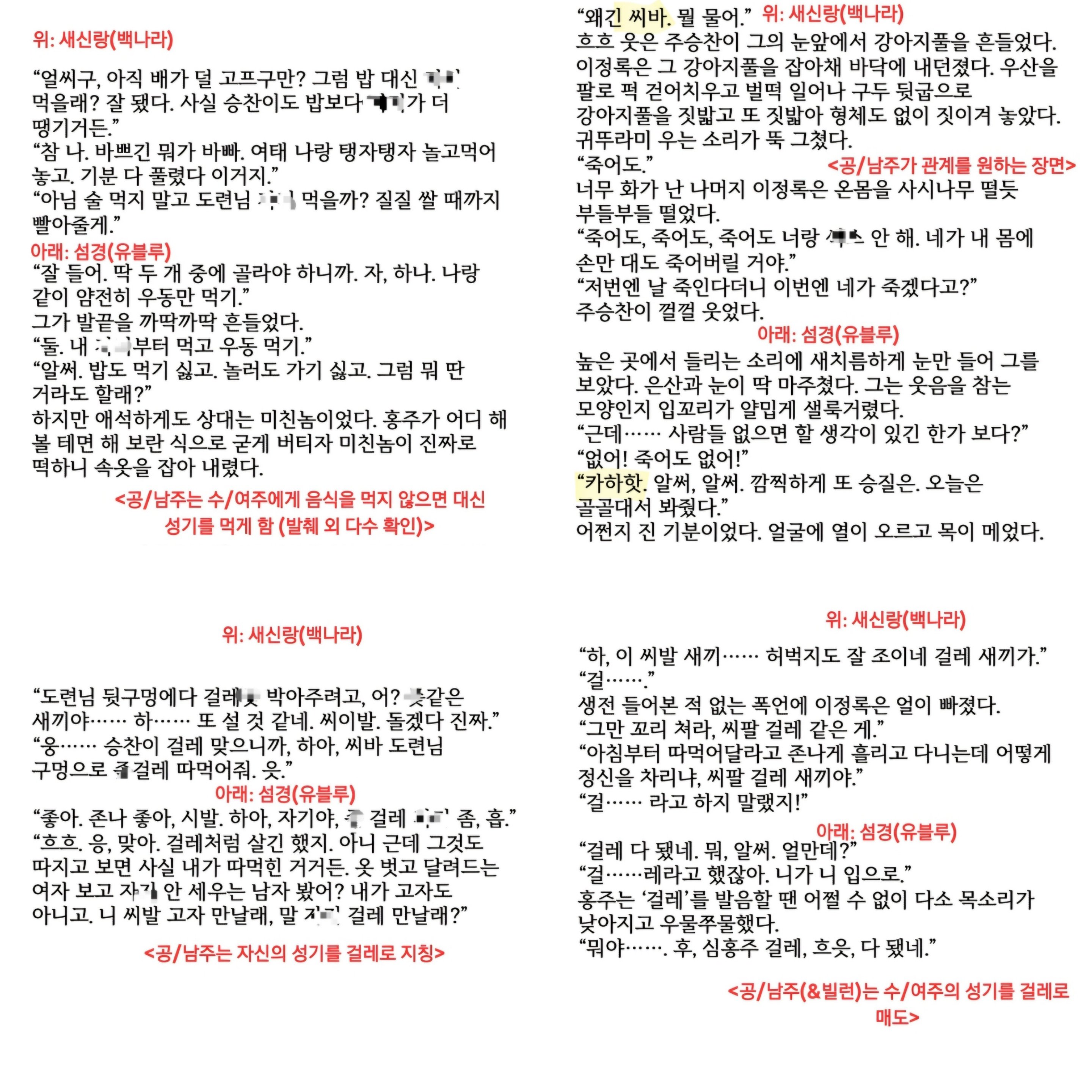 BlockNote image