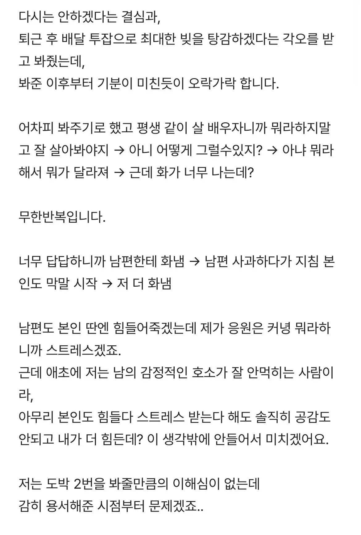 BlockNote image