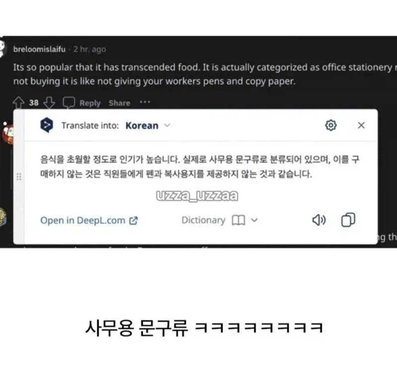BlockNote image