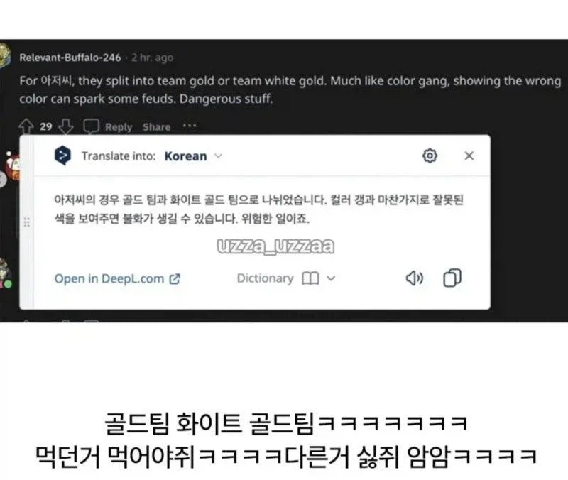 BlockNote image
