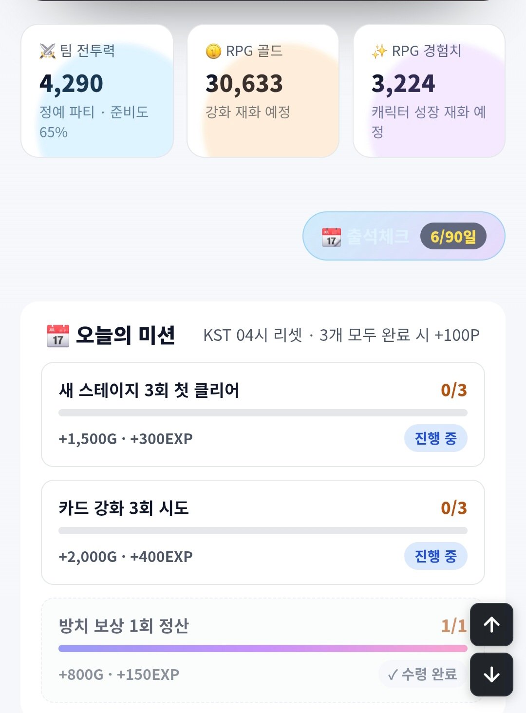 BlockNote image