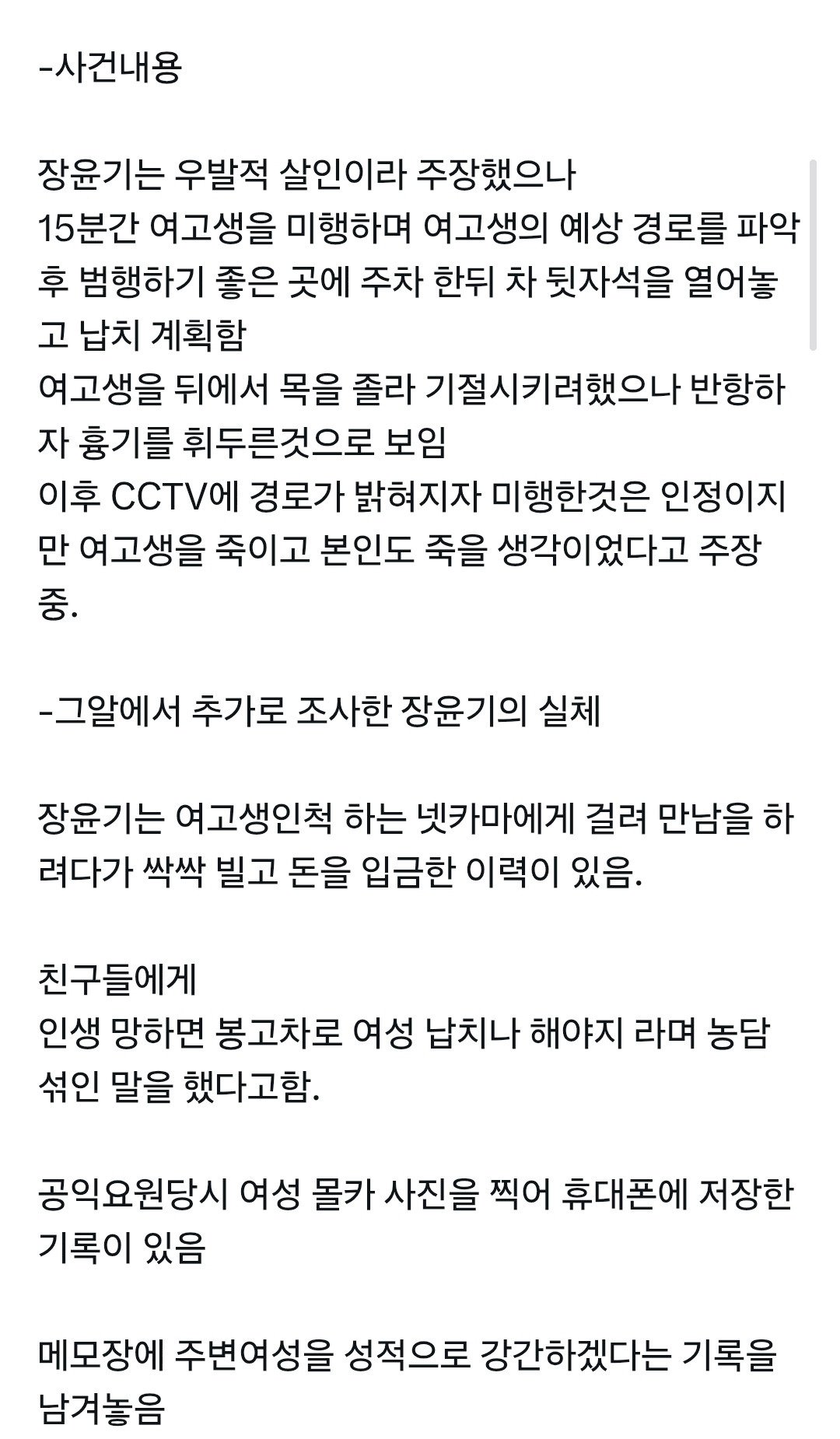 BlockNote image