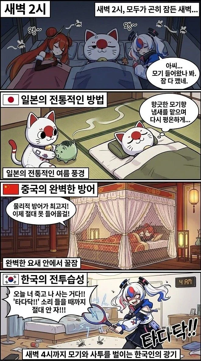 BlockNote image
