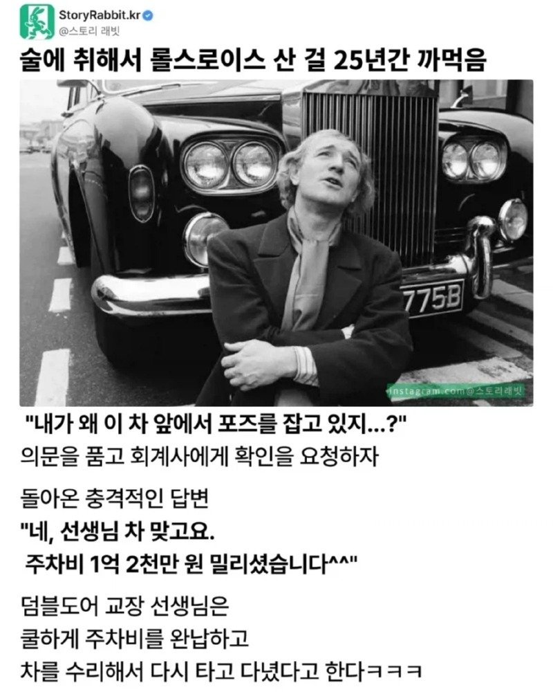 BlockNote image