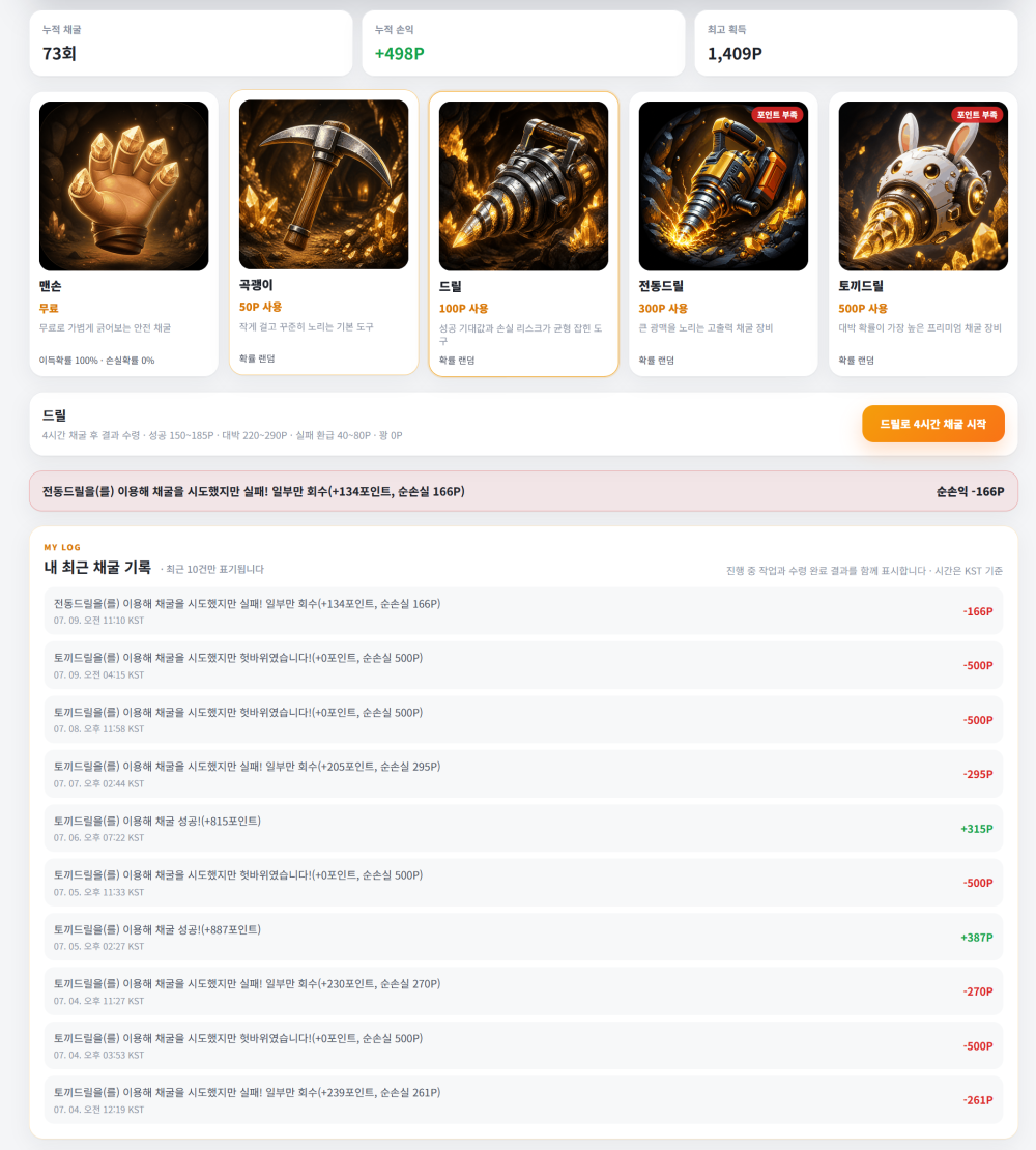 BlockNote image