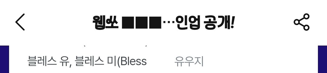 BlockNote image