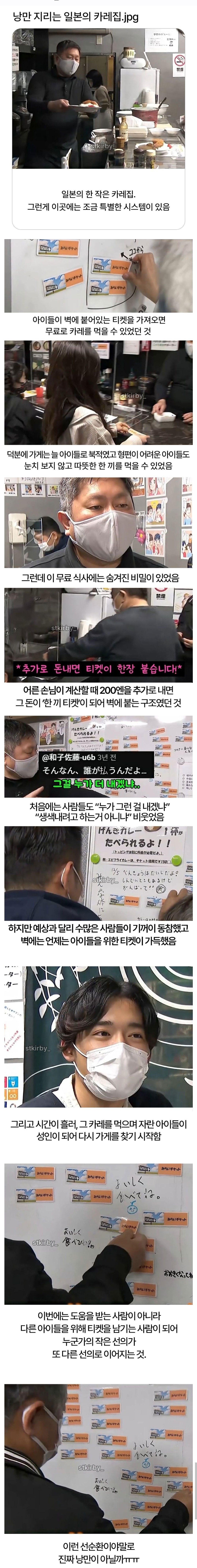 BlockNote image