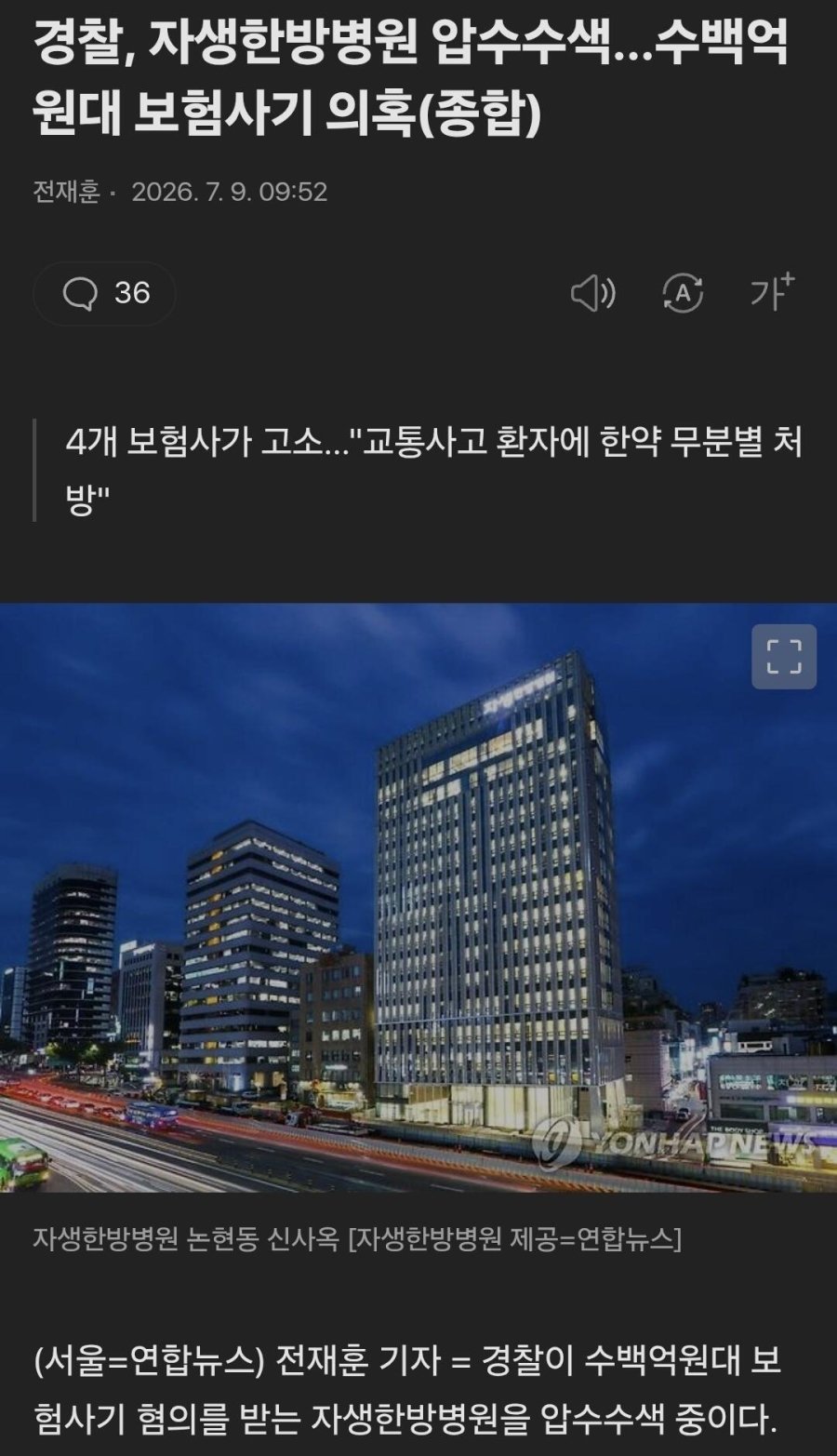 BlockNote image