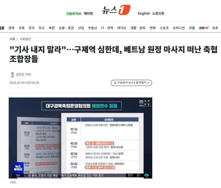BlockNote image