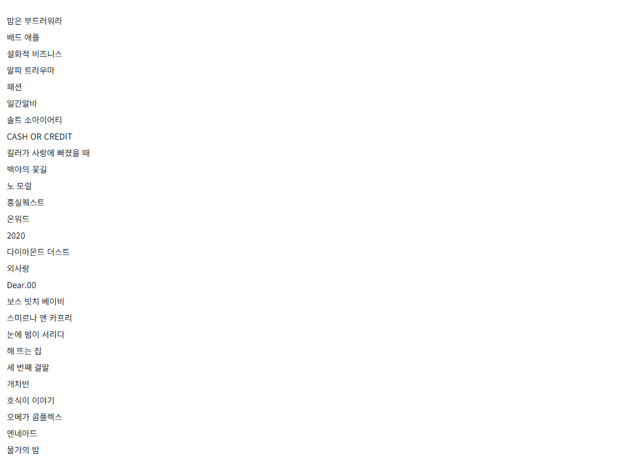BlockNote image