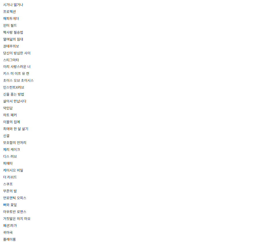 BlockNote image