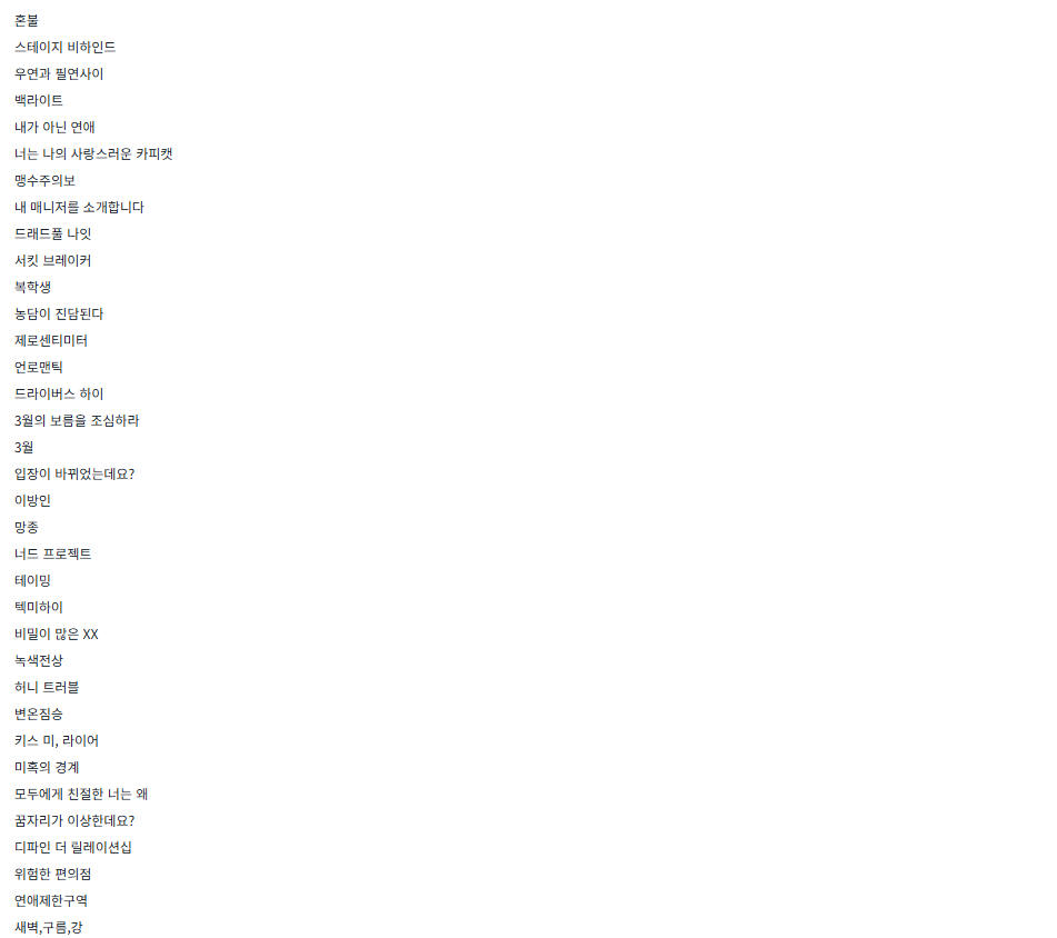 BlockNote image