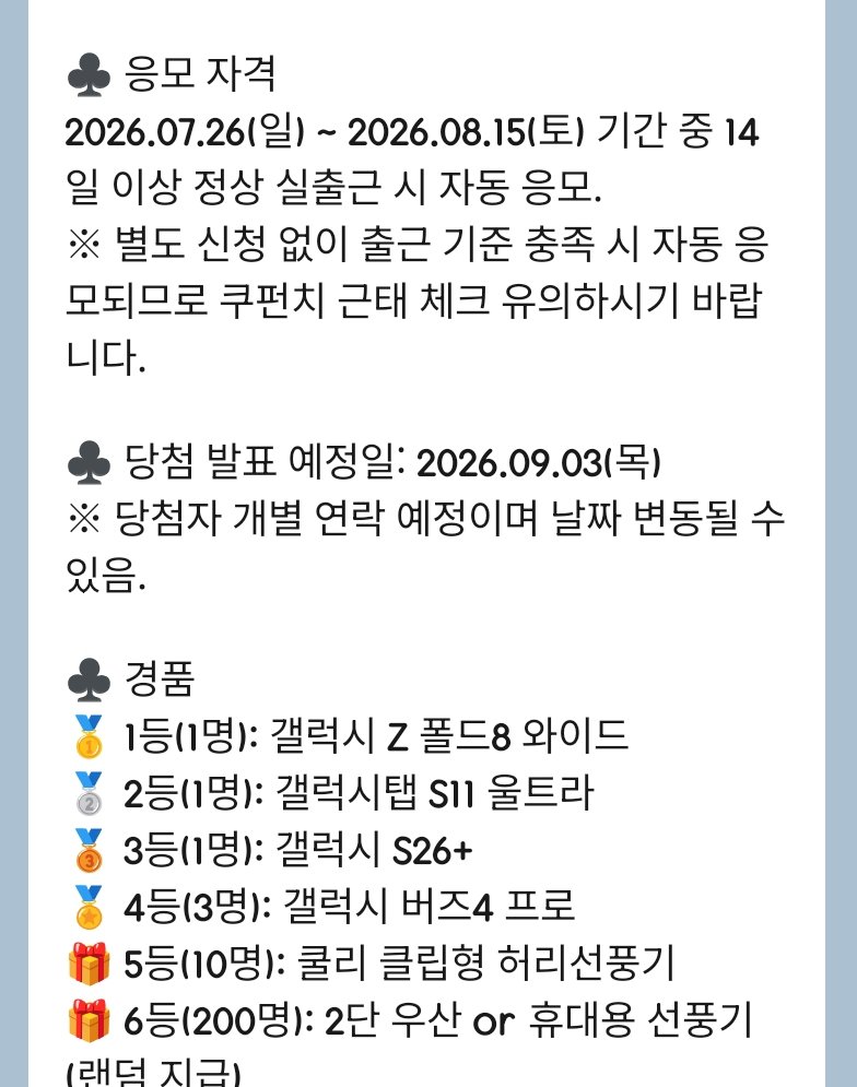 BlockNote image