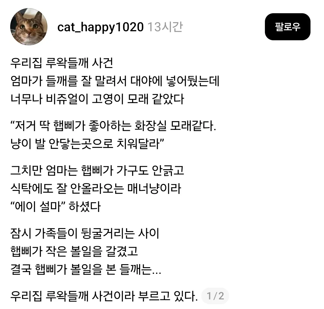 BlockNote image