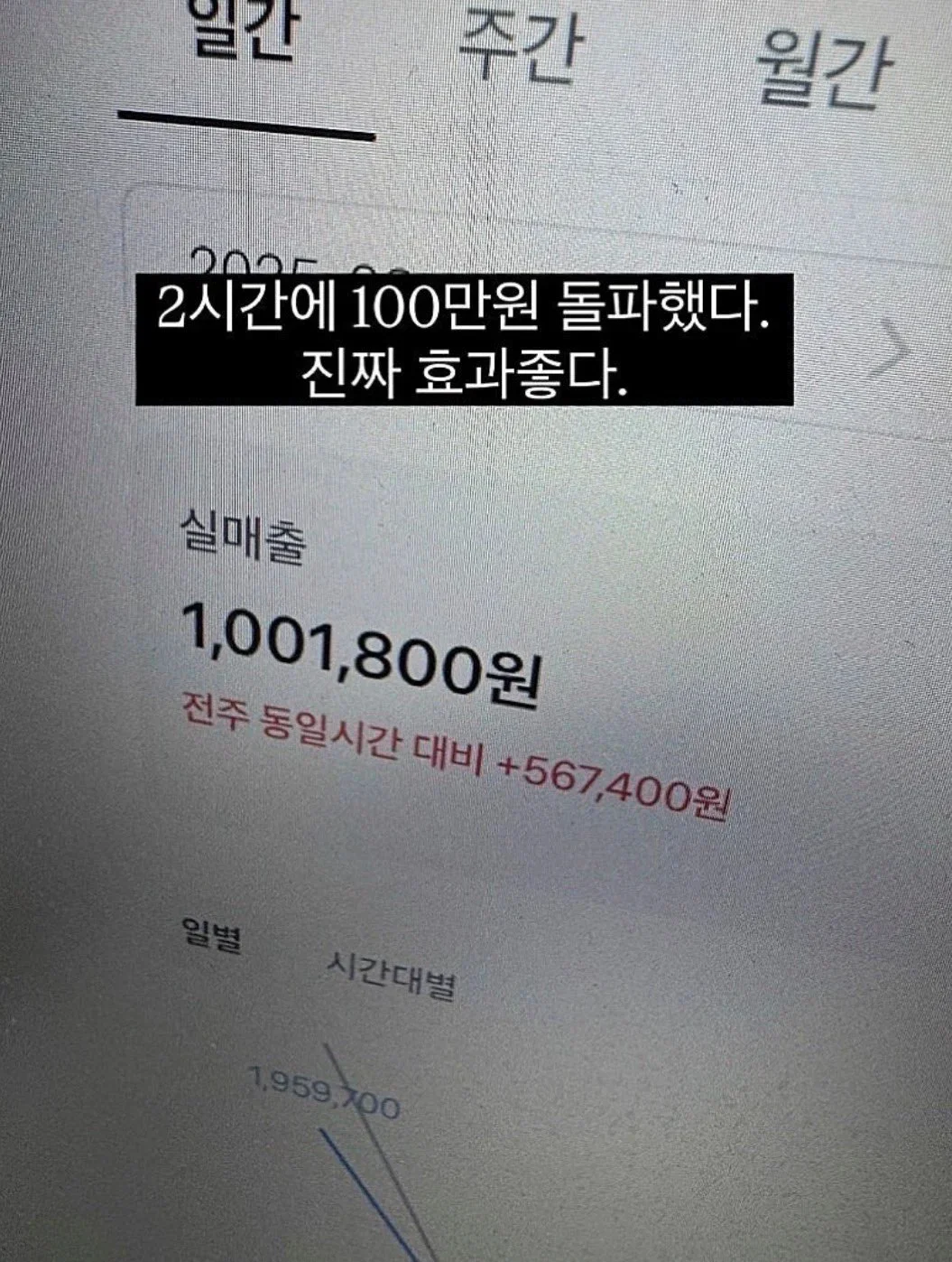 BlockNote image
