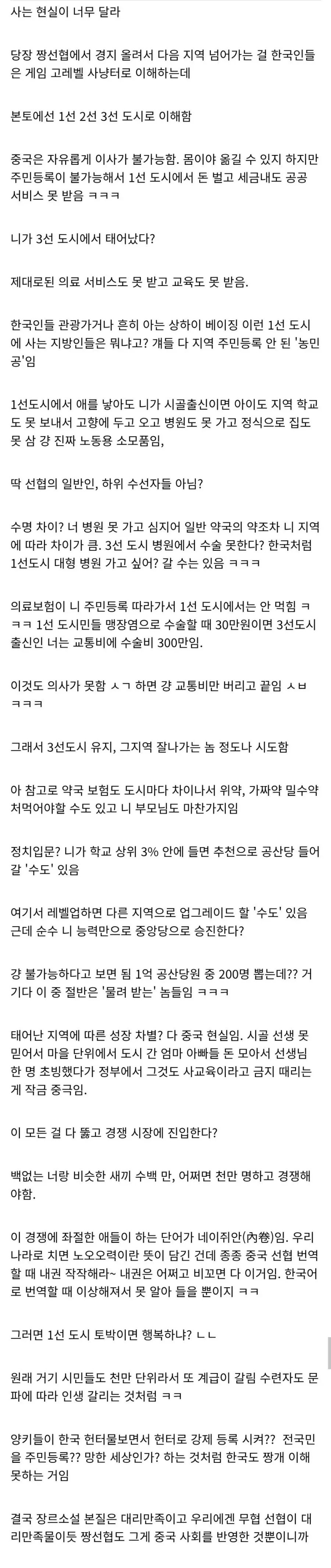 BlockNote image