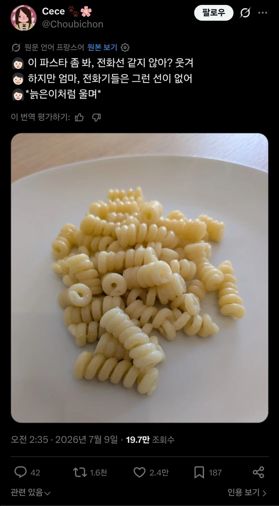 BlockNote image