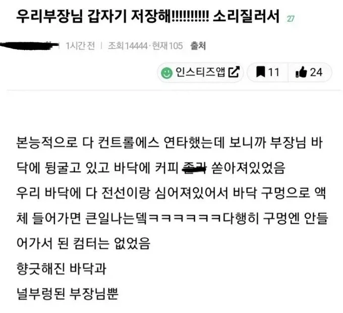 BlockNote image