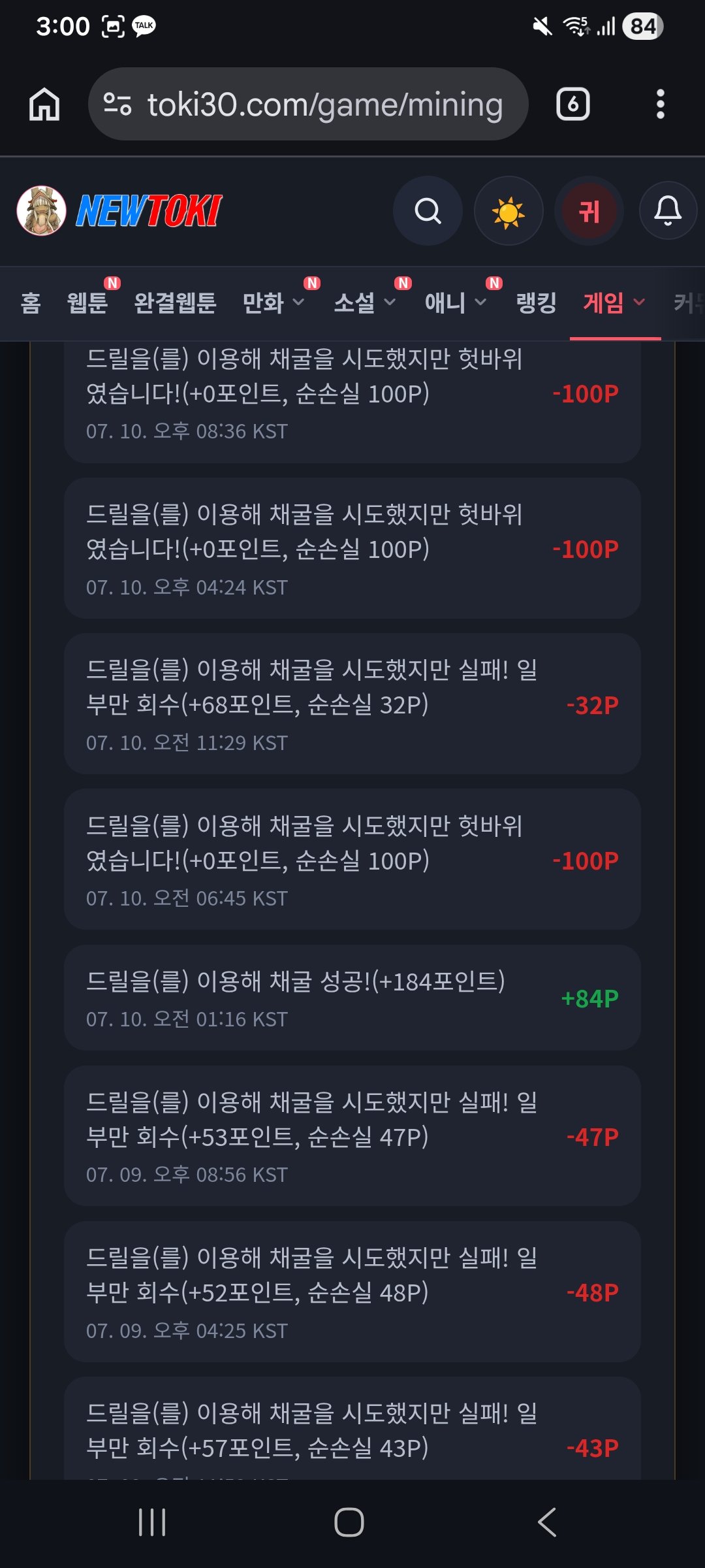 BlockNote image