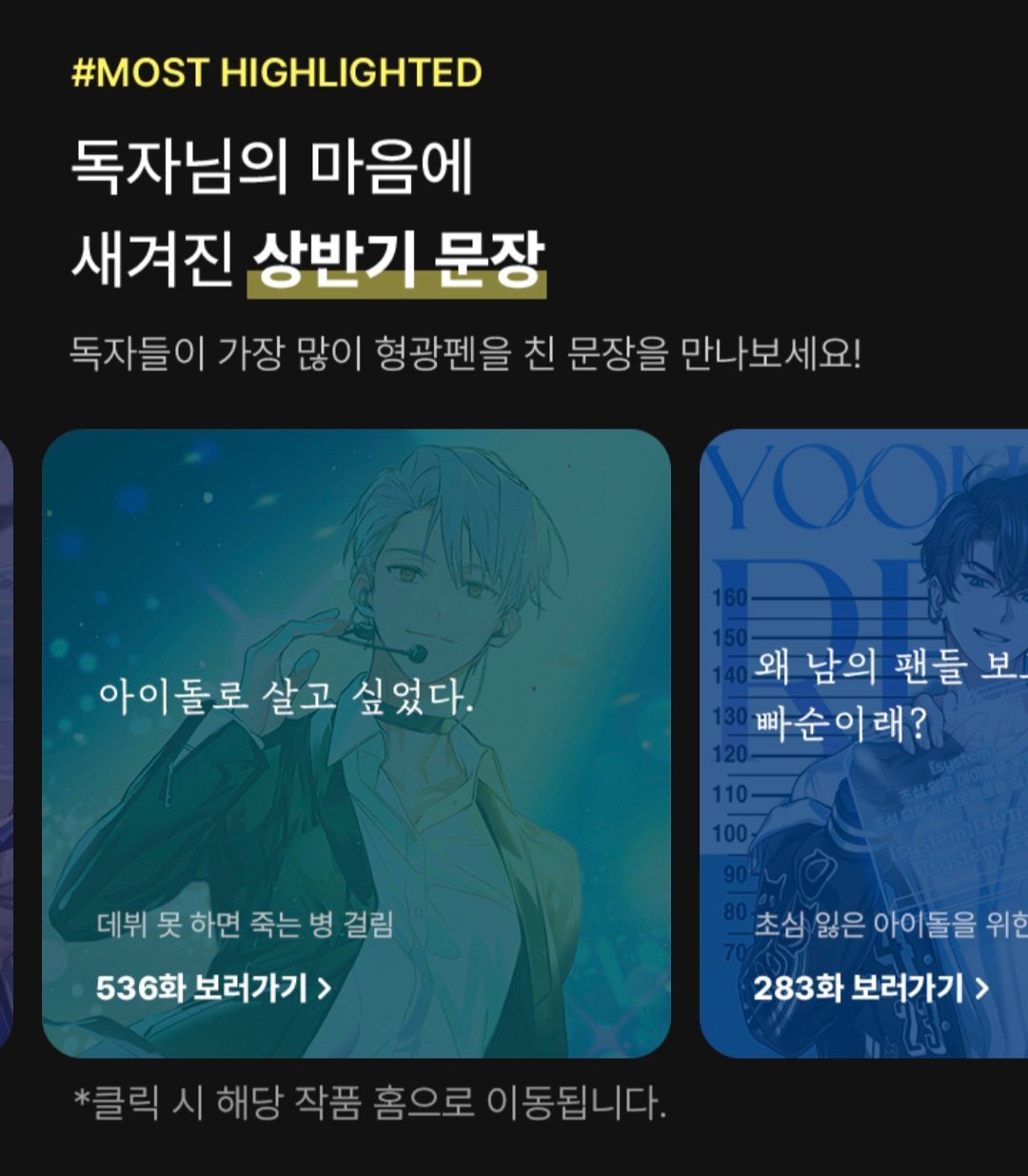 BlockNote image