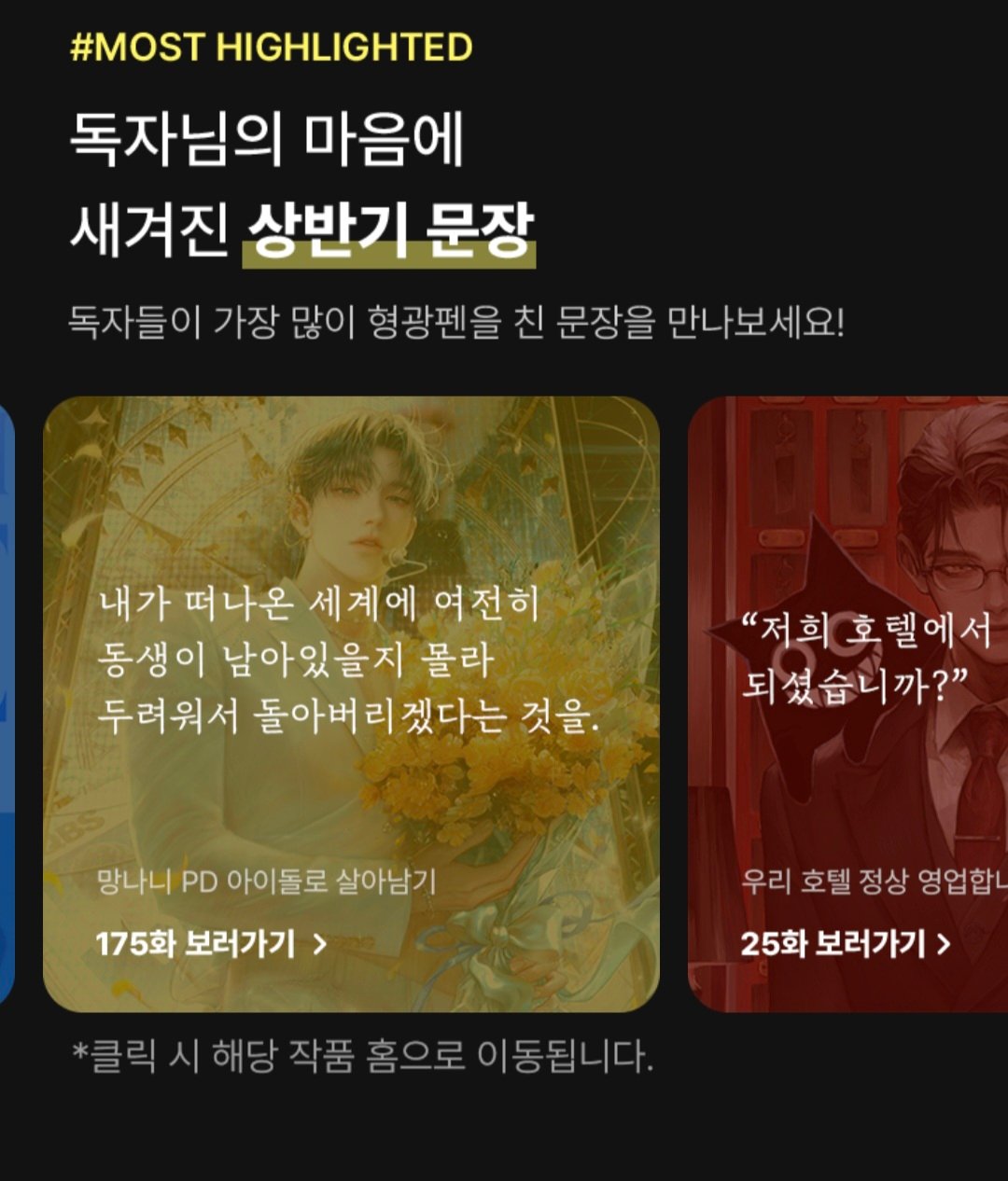 BlockNote image