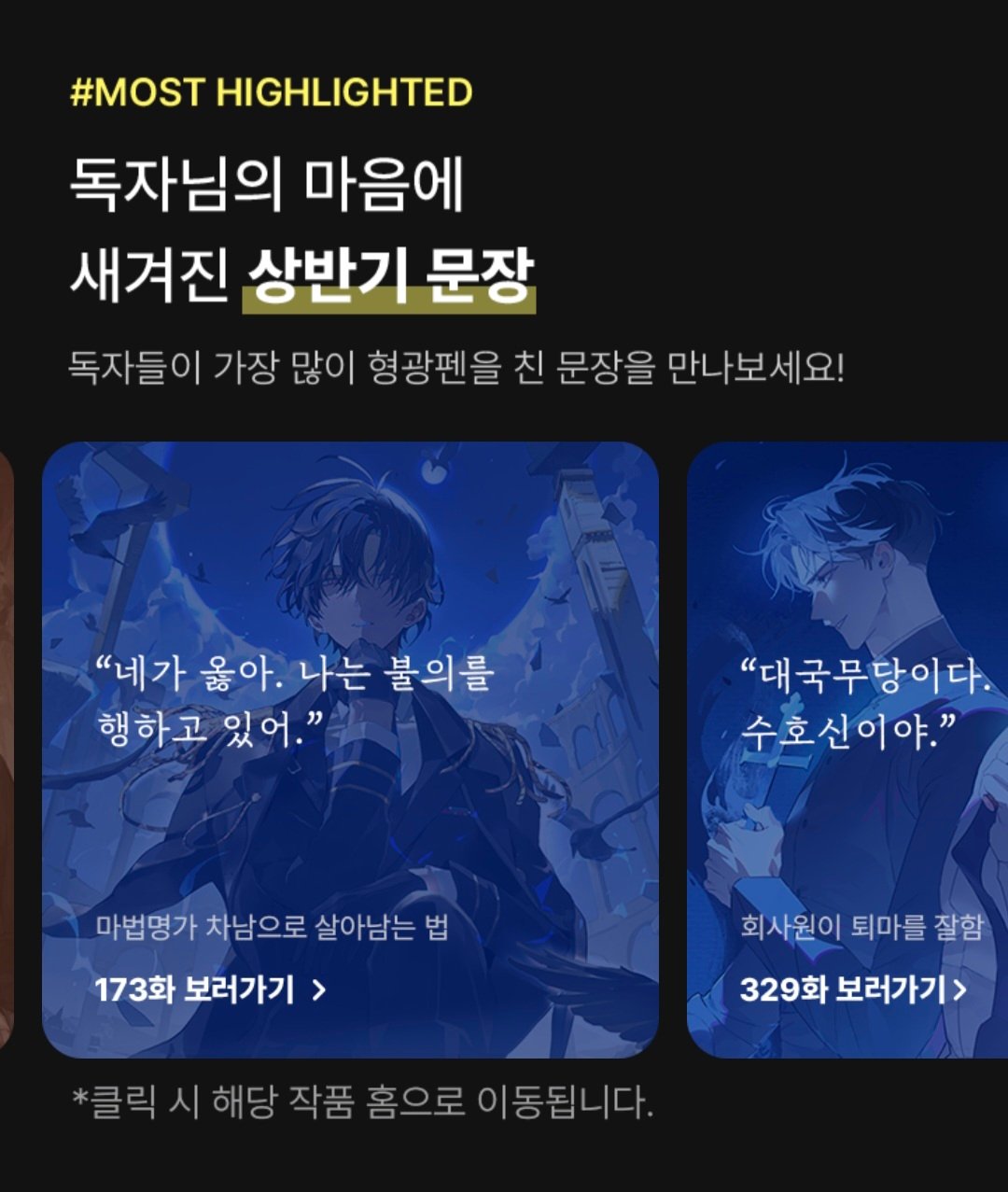 BlockNote image