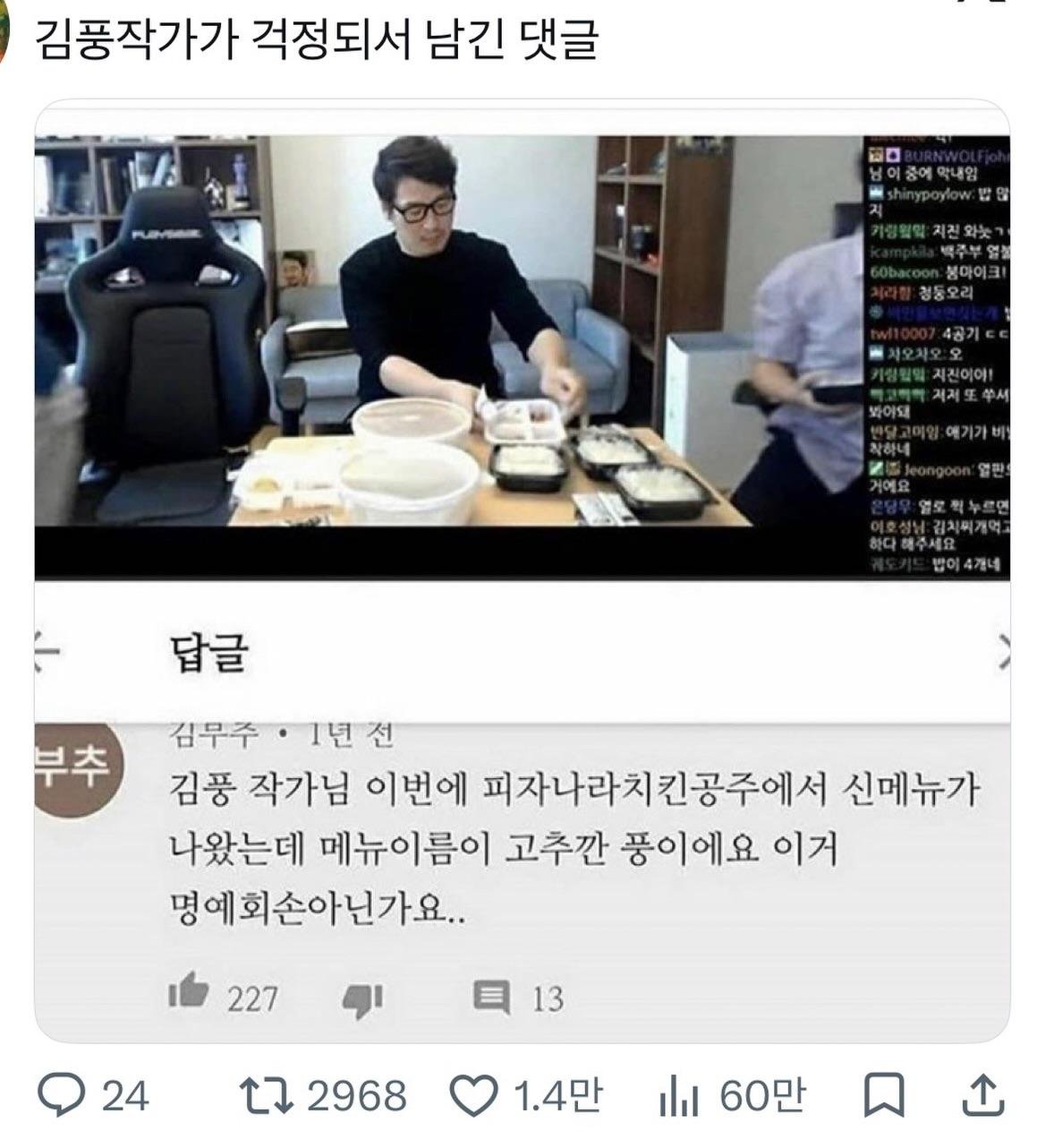 BlockNote image
