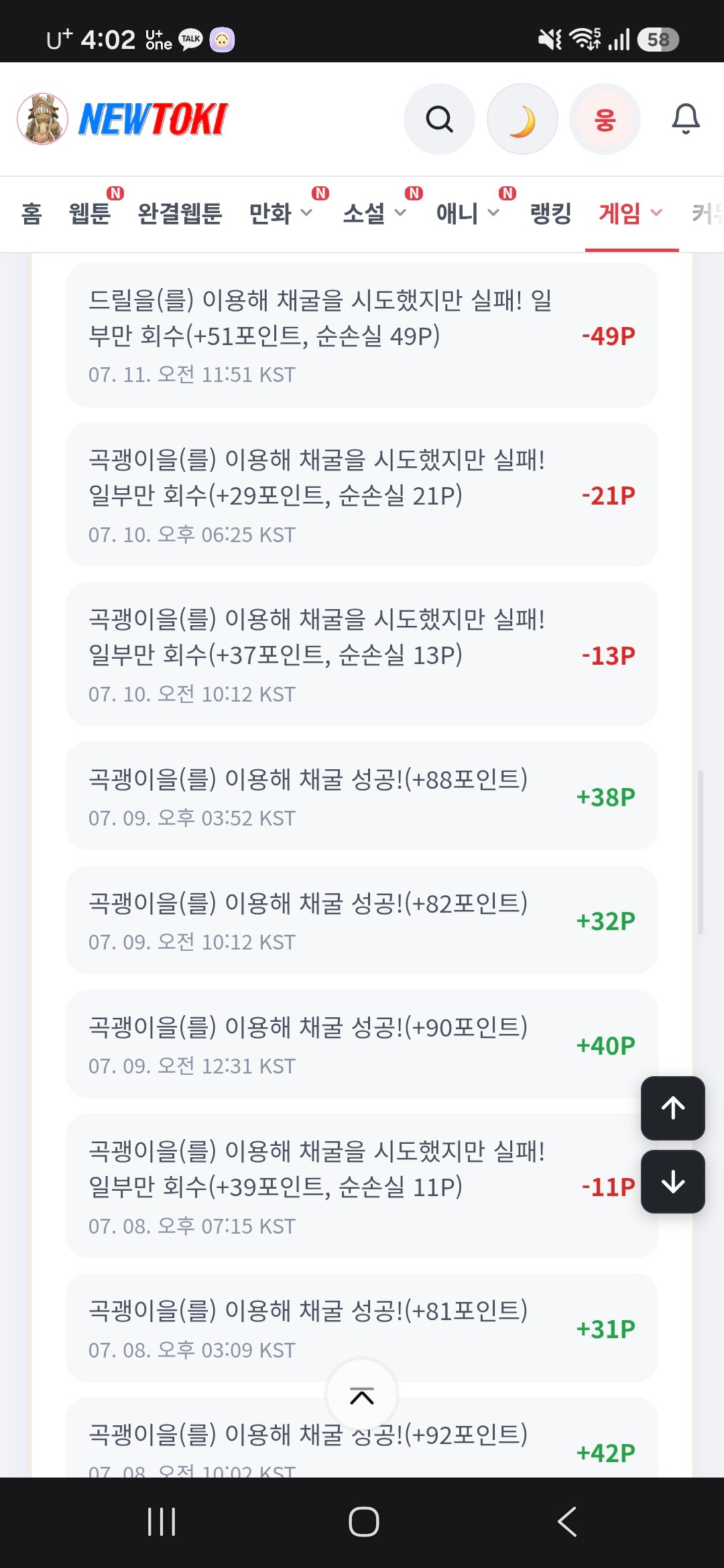 BlockNote image