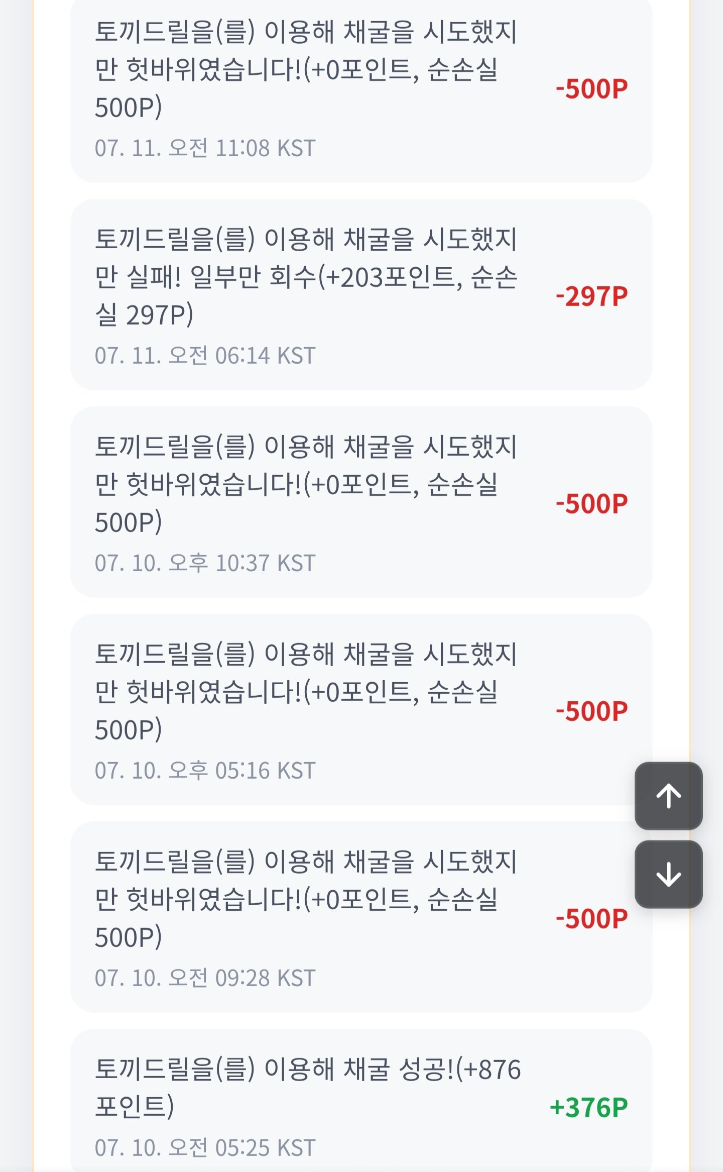 BlockNote image