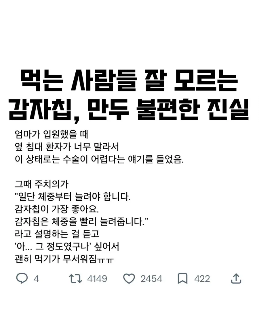 BlockNote image