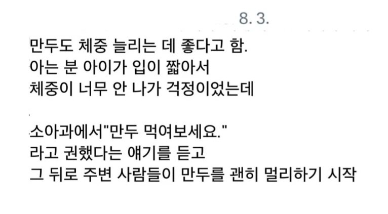BlockNote image